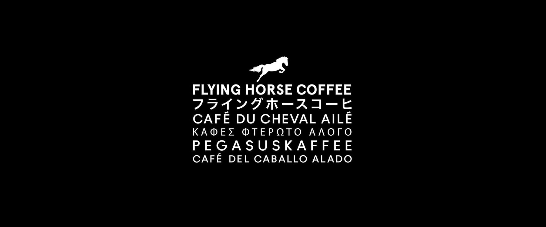 Coffee Roaster Introduction: Flying Horse Coffee