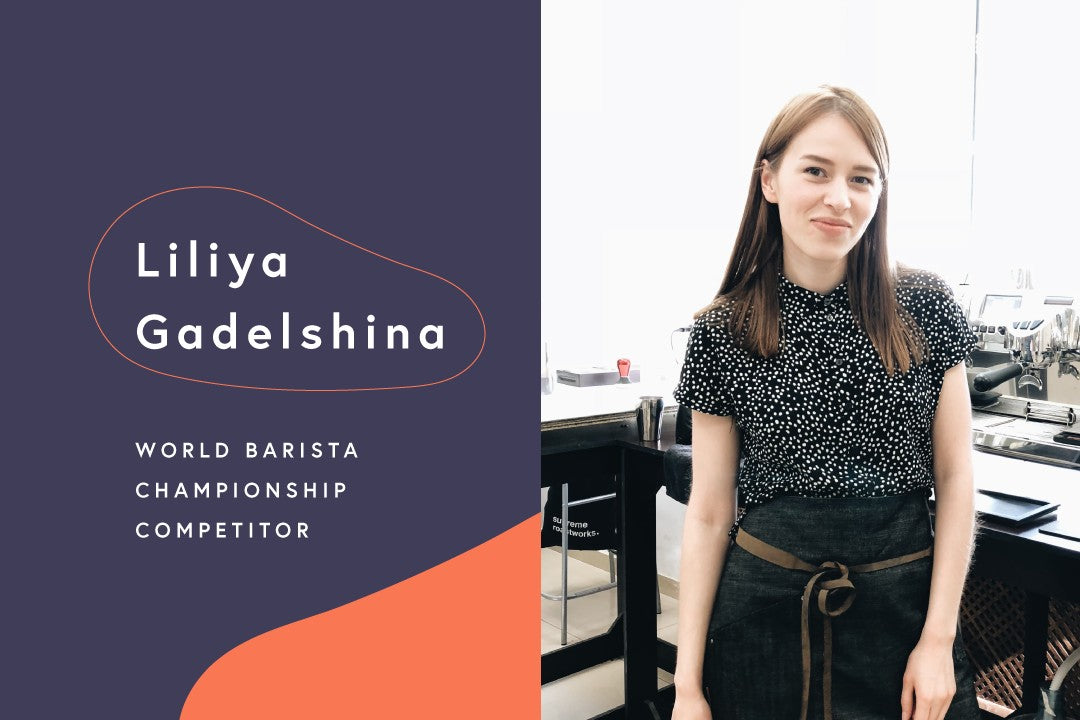 The Road to the World Barista Championships: Liliya Gadelshina