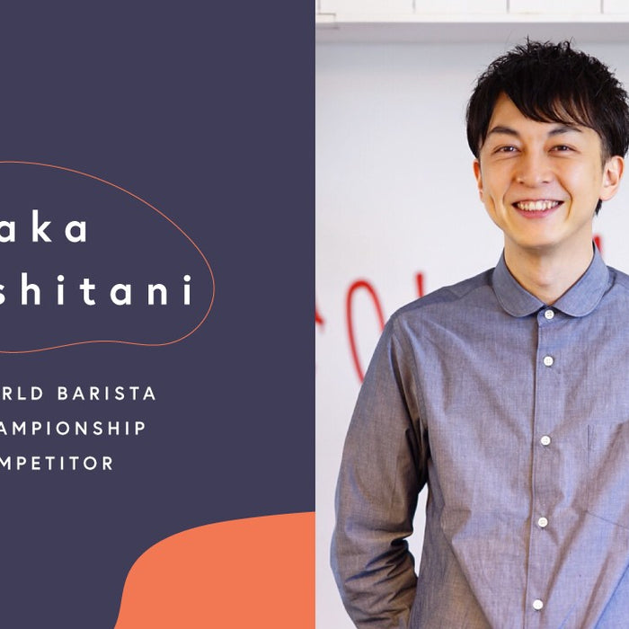 The Road to the World Barista Championships: Taka Ishitani